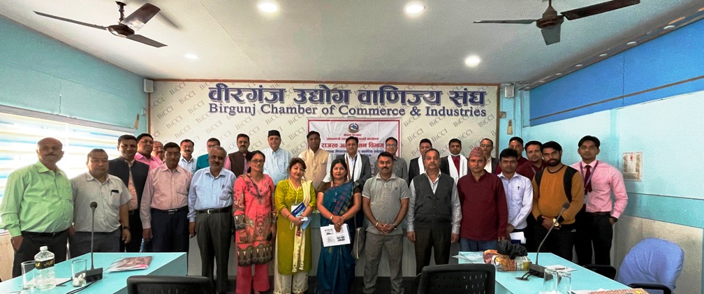 उद्योग बाणिज्य संघ वीरगंजसँग रा.अ.विभागको अन्तरक्रिया कार्यक्रम